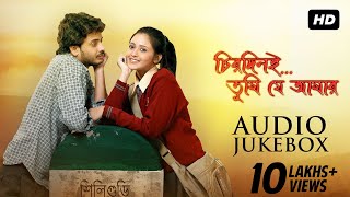 Chirodini Tumi Je Amar  Audio Jukebox  All Time Hits  Jeet Gannguli  SVF Music [upl. by Dniren]