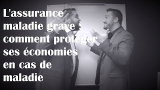 Lassurance maladie grave  comment protéger ses économies en cas de maladie [upl. by Ane]