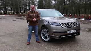 Range Rover Velar князь грязи гроза спорткаров  Тестдрайв [upl. by Aneeuqal]