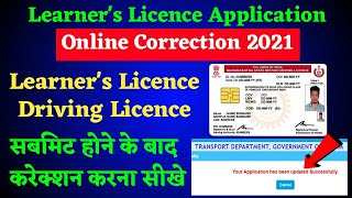 Learners Licence  Driving Licence Application Edit Online after Submitted and Slot Booking 2021 [upl. by Bellda833]