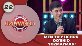 Uzlywood 22son MEN TOY UCHUN QOSHIQ YOZMAYMAN 31032024 [upl. by Hollenbeck]