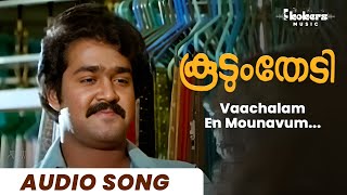 Vaachalam En Mounavum  Koodum Thedi  Malayalam Movie Audio Songs  Mohan Lal  Radhika [upl. by Eric]