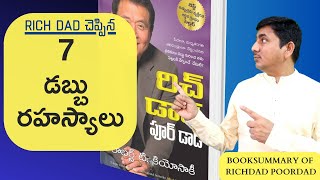 Rich Dad Poor Dad In Telugu  Robert Kiyosaki [upl. by Ynehpets]