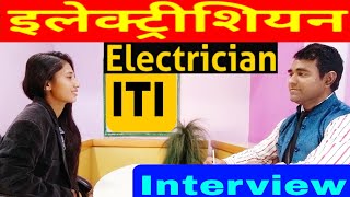 Electrician Interview in Hindi  ITI Electrical questions  PD Classes [upl. by Nerek]