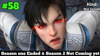 Word of Honor Anime Episode 58 Explained  Series Like Perfect World [upl. by Areta314]