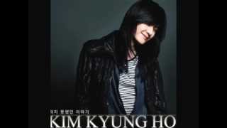 김경호Kim kyung ho  샤우트 Shout origianl ver with lyrics [upl. by Reld]