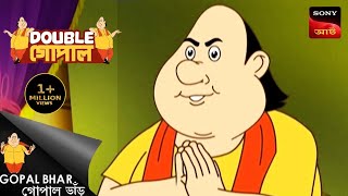 টাকের ওপরে কর  Gopal Bhar  Double Gopal  Full Episode [upl. by Yaffit]