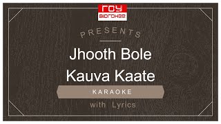 Jhoot Bole Kauva  Lata Mangeshkar  Shailendra Singh  Bobby  FULL KARAOKE with Lyrics [upl. by Soloman344]