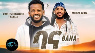 ela tv  Dawit Gebreselasie  Kabilla  ft  Gildo Kassa  Bana  ባና  New Ethiopian Music 2023 [upl. by Thistle538]