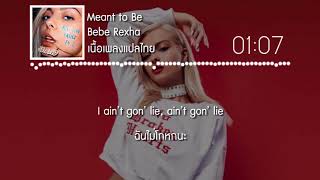 แปลเพลง Meant to Be  Bebe Rexha amp Florida Georgia Line [upl. by Pappas]