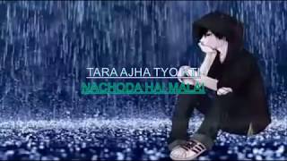 VTEN ANTIM CHAHANA SAD LOVESTORY NEW NEPALI RAP SONG LYRICS VIDEO YouTube [upl. by As647]