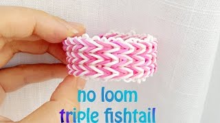 No Loom Triple Fishtail Bracelet without Rainbow Loom [upl. by Nereids]