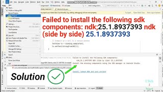 Failed to install the following sdk components ndk2518937393 ndk side by side 2518937393 [upl. by Saidee]