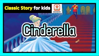 Cinderella  Classic Story  Classic Fairy Tale  Story  BIGBOX [upl. by Olivann951]