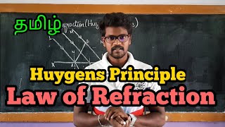 HuygensPrincipleLawRefractionPhysics 12TamilMurugaMP [upl. by Ellissa202]