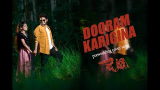 Dooram Karigina jetti movie pre wedding cover song [upl. by Aggri]