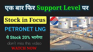 Petronet LNG Share News  Petronet Latest News Today  Petronet Share Complete Analysis [upl. by Tomaso238]