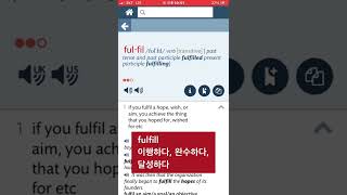 토익어휘 fulfill [upl. by Arerrac876]