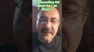 AISSEE 2024 E Counselling Round 1 Result Date  Sainik School Class 6 Class 9 e Counselling 2024 [upl. by Esilec]