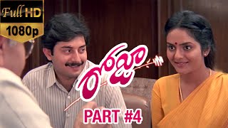 Roja Telugu Movie Scenes  Madhubala Wears Aravinda Swamys shirt  Nasser  AR Rahman [upl. by Acirfa]