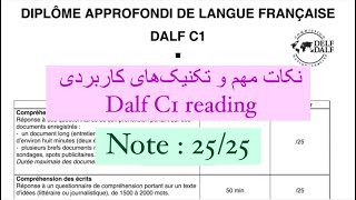 Dalf C1 Reading 2525 ⭕️ explained by a Dalf C2 holder [upl. by Hars]