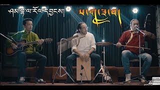 Official Video of Shambala Band Song SAKADAWA Acoustic Version 2018 [upl. by Llehcram319]