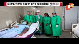 Odisha’s first haploidentical bone marrow transplant performed successfully at Cuttack SCB hospital [upl. by Aiciruam]