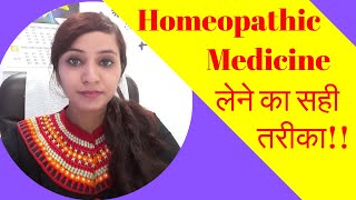 How to Mix Dosage Cups Homeopathic Treatment [upl. by Ennalorac]