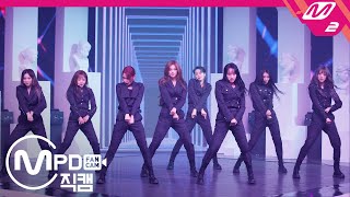 MPD직캠 위키미키 직캠 4K COOL Weki Meki FanCam  MCOUNTDOWN2020108 [upl. by Granthem]