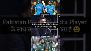 India के Player सबसे अच्छे होते है ❤️😮video trending trend cricket shorts icc [upl. by Esilegna134]