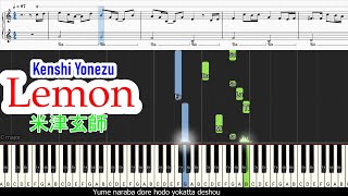 Hướng dẫn piano LEMON 米津玄師  Kenshi Yonezu  Sheet Free [upl. by Russia]