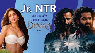 Devara Part 1 Trailer review in hindi l moviemiracles bollywood devara jrntr saifalikhan [upl. by Kenric]