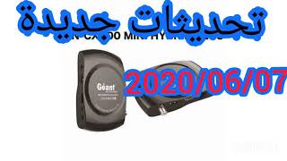 تحديثات جديدة لاجهزة Geant 🔥🔥 GN CX 300 MINI HYBRID PLUS v122 GN CX 300 MINI HYBRID V136 [upl. by Aihtyc]