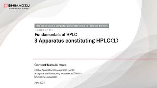 Fundamentals of HPLC 3 Apparatus constituting HPLC [upl. by Dickens]