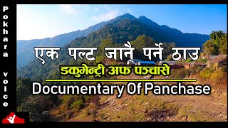 Documentary Of Panchase  पन्चासेको बृत्तचित्र [upl. by Zelig]