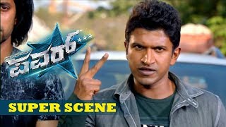 Puneeth Rajkumar Punching Dialogues  Power Kannada Movie  Kannada Scenes [upl. by Lever]