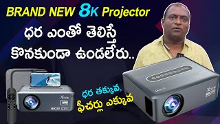 4k 8k Projectors at lowest prices ధ‌ర త‌క్కువ‌ ఫీచ‌ర్లు ఎక్కువ‌  AUN Projectors  Hyderabadvox [upl. by Artus18]