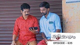 Ep 635  Marimayam  FAKE NEWS [upl. by Paynter641]