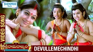 Sri Rama Rajyam Movie Songs  Devullemechindhi Song  Balakrishna  Nayanthara  Ilayaraja [upl. by Ansilme183]