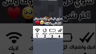 سوي كل شي وشوف وش اكثر شي يقهرك🥹♥️ roblox  shrots روبلوكس [upl. by Atalanta850]