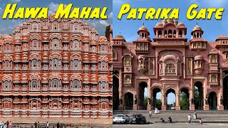 Patrika Gate  Hawa Mahal [upl. by Arannahs]