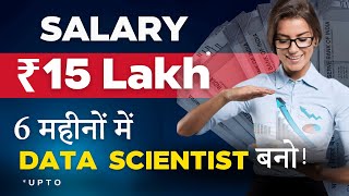 🤑Earn upto 15 LakhYear  Become Data Scientist in Just 78 month  Newton School Full Roadmap 2024 [upl. by Aeki]