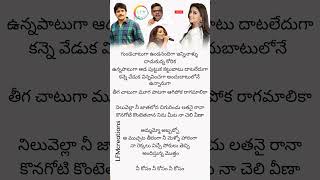 Neekosam Neekosam Status  Nenunnanu  Nagarjuna amp Shriya  shreyaghoshal sirivennela [upl. by Button]