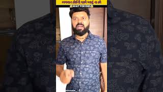 ભગવાન કોઈની સાથે આવું ના કરે shortvideo trendingshorts youtubeshorts amazingfacts 😨🤔😱😦 [upl. by Casaleggio]