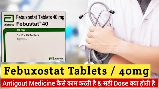 Febustat Tablets  Febuxostat tablets 40mg  febuxostat tablet uses in hindi  gout due to Uric acid [upl. by Etram]