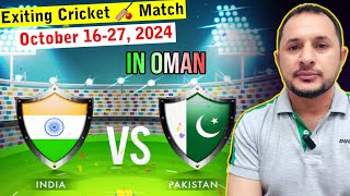 Oman Cricket  Pak vs Ind  ACC  عمان کرکٹ  پاکستان ، انڈیا کا میچ [upl. by Adihsaar]