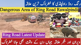 Ring Road Rawalpindi New Update  Ring Road Rawalpindi Latest News  Rawalpindi Ring Road [upl. by Aicatsal434]