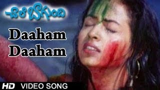 Chala Bagundi Movie  Daaham Daaham Video Song  Srikanth Naveen Vadde Malavika Asha Saini [upl. by Aener641]