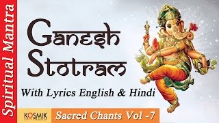 Sri Ganesh Stotram  Ganesha Bhujanga Stotram  Ganesh Mantra  With Lyrics  Sacred Chants Vol 7 [upl. by Luzader]