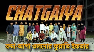 MBSTU Campus Grand Iftar Mahfil ChattogramCoxs Bazar Students Welfare Association [upl. by Bullen]